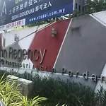 Studio Homestay@Austin Regency Jb